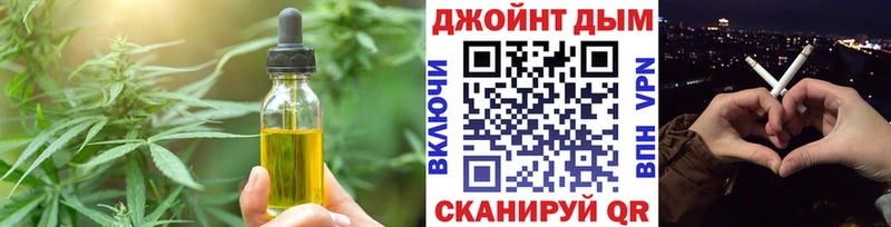 Cannafood марихуана  закладка  Кирсанов 