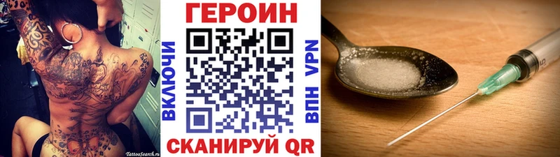 гидра онион Кирсанов ГЕРОИН VHQ