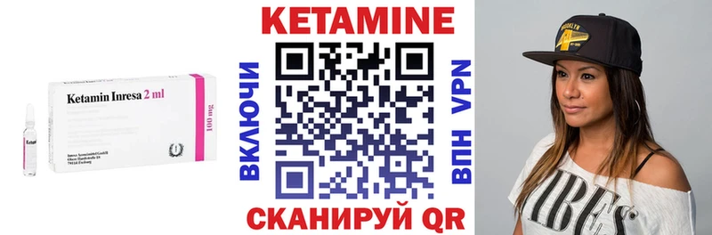 сайты даркнета формула  Кирсанов  Кетамин ketamine  магазин    блэк спрут ONION 