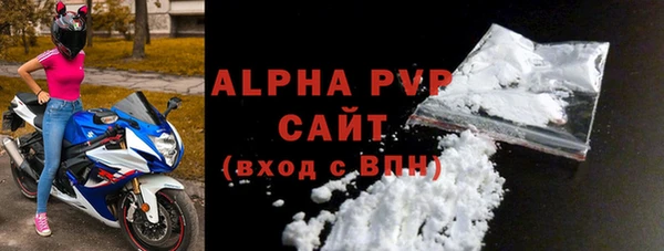 марихуана Богданович