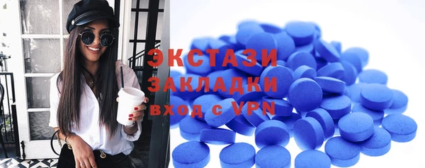 эйфоретик Богородицк