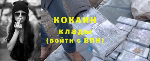 синтетический гашиш Богородск