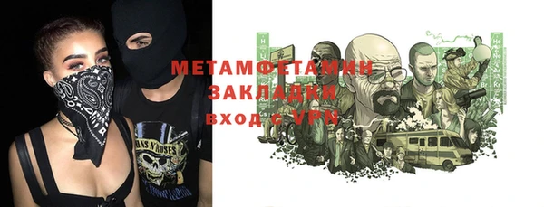 марихуана Богданович