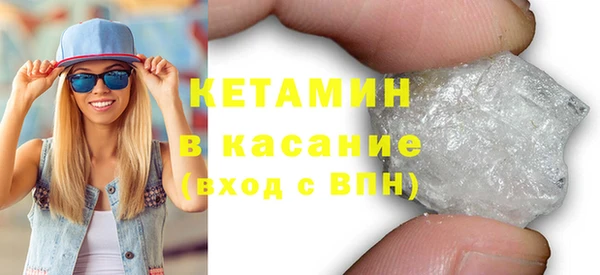 эйфоретик Богородицк