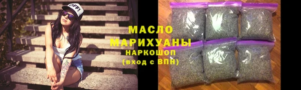 синтетический гашиш Богородск