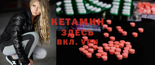 эйфоретик Богородицк