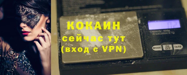 синтетический гашиш Богородск