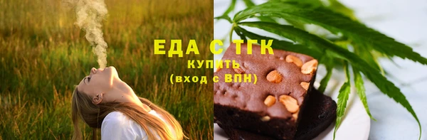 синтетический гашиш Богородск