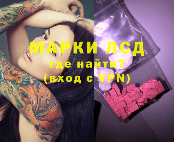 марихуана Богданович