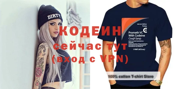 марихуана Богданович