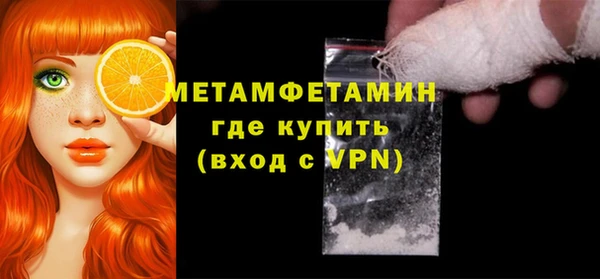 эйфоретик Богородицк