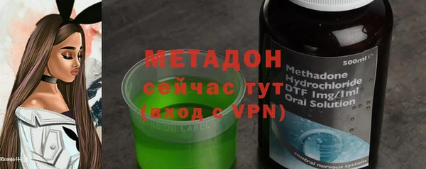 эйфоретик Богородицк