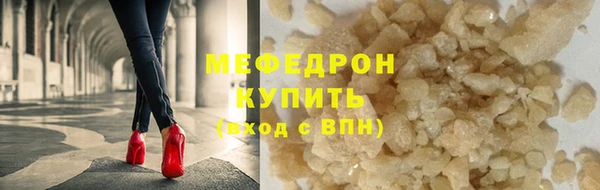 мяу мяу мука Сатка