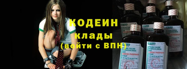 эйфоретик Богородицк