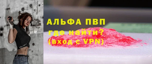 синтетический гашиш Богородск