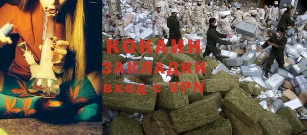 синтетический гашиш Богородск
