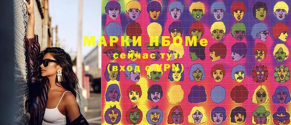 марихуана Богданович