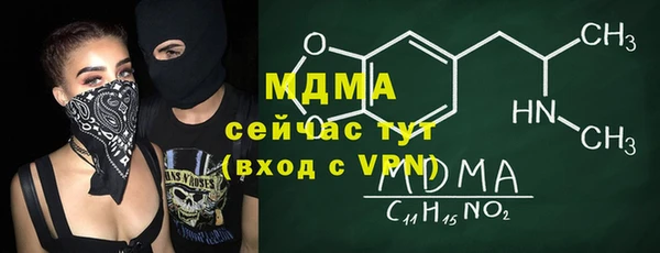 эйфоретик Богородицк
