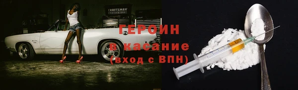 синтетический гашиш Богородск