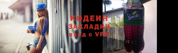 эйфоретик Богородицк