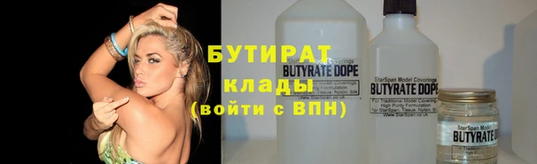 марихуана Богданович
