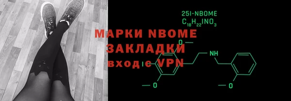 эйфоретик Богородицк