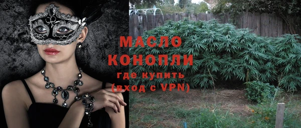 эйфоретик Богородицк