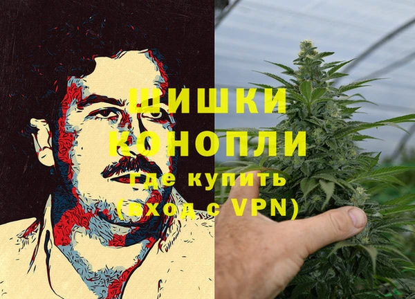 синтетический гашиш Богородск