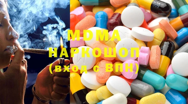 марихуана Богданович