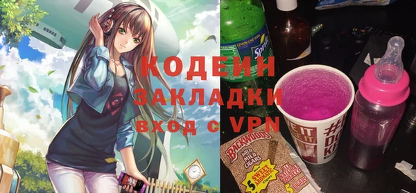 эйфоретик Богородицк