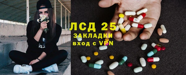 синтетический гашиш Богородск