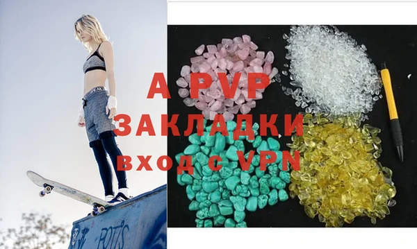 синтетический гашиш Богородск