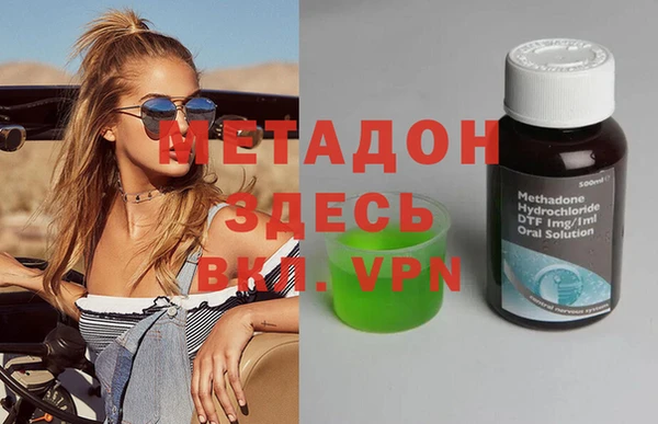 эйфоретик Богородицк
