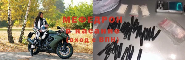 эйфоретик Богородицк