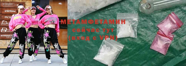 синтетический гашиш Богородск