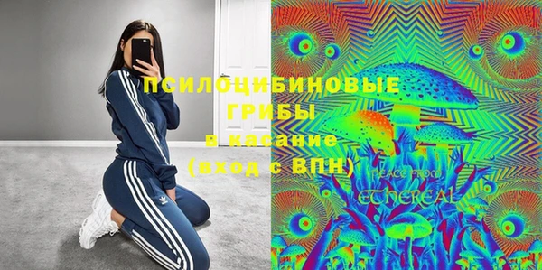 марихуана Богданович