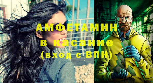 синтетический гашиш Богородск