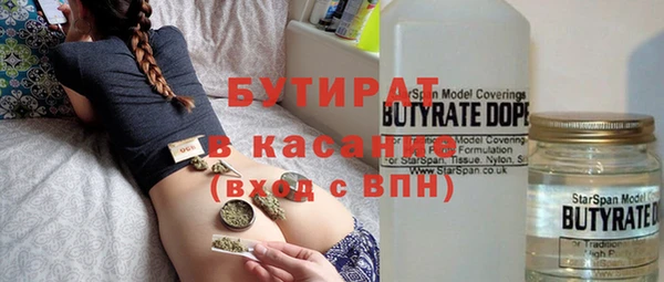 синтетический гашиш Богородск