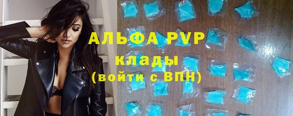 эйфоретик Богородицк