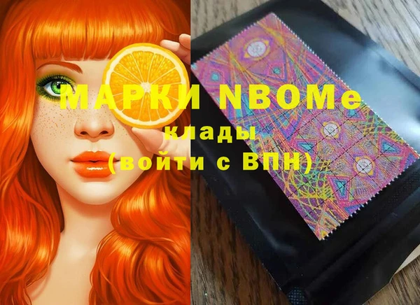 синтетический гашиш Богородск