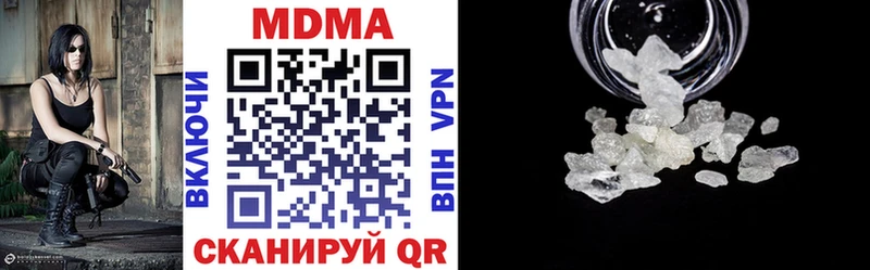 МДМА crystal Кирсанов