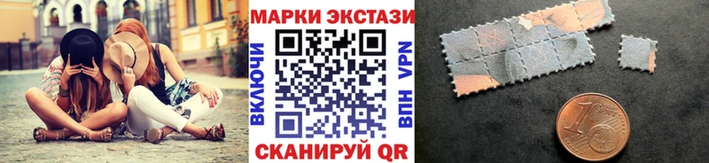 Марки N-bome 1,5мг  Кирсанов 